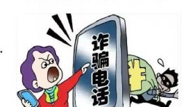 青岛诈骗爆料事件视频,揭露惊心动魄的骗术真相