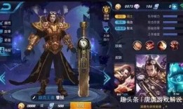 王者模型爆料大全最新下载